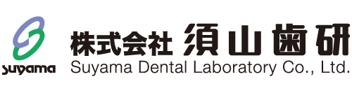 株式会社須山歯研